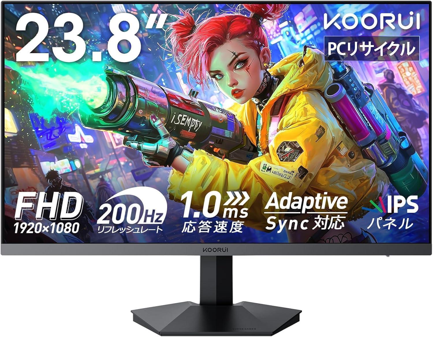 koorui-g2411p-gaming-monitor-60-5-cm-23-8-zoll-schwarz-fullhd-ips-hdmi-dp-freesync-premium-hdr-200hz-panel-g2411p