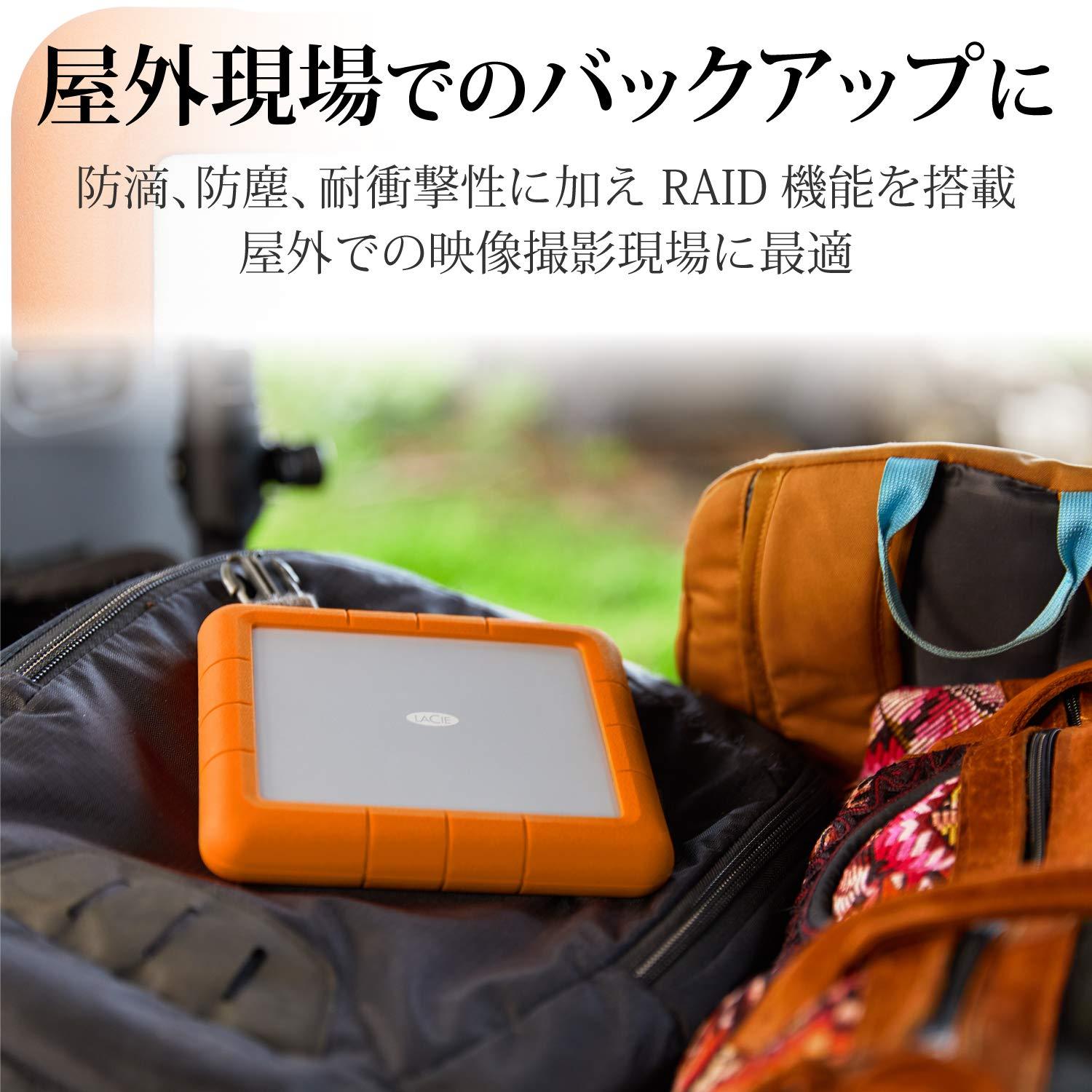 lacie-rugged-raid-shuttle-unita-disco-esterna-portatile-da-8-tb-usb-c-e-usb-3-0-resistente-a-cadute-urti-polvere-e-acqua-per-mac-pc-desktop-workstation-e-pc-portatili-stht8000800